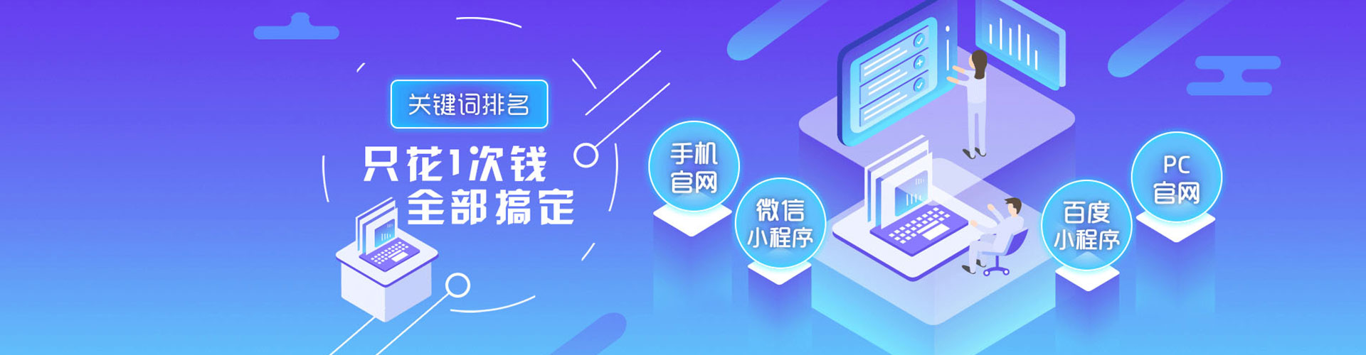 咸宁如何做sem