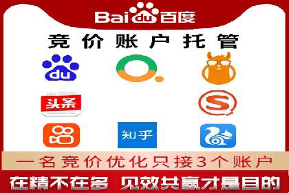 不同行业如何利用百度推广服务费提升效果